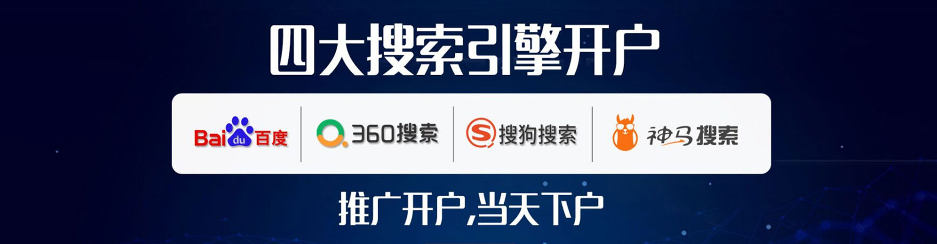 洛阳sem运营