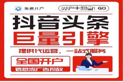 案例解析：SEM代运营公司如何为企业带来精准流量