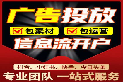 信息流广告投放策略优化：实战案例分析
