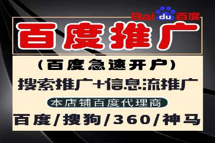 竞价推广代运营公司如何实现广告效果最大化