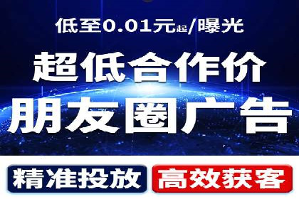 抖音信息流代理案例分享：成功打造热门话题