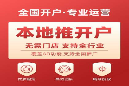 百度竞价托管外包实战：如何实现ROI最大化